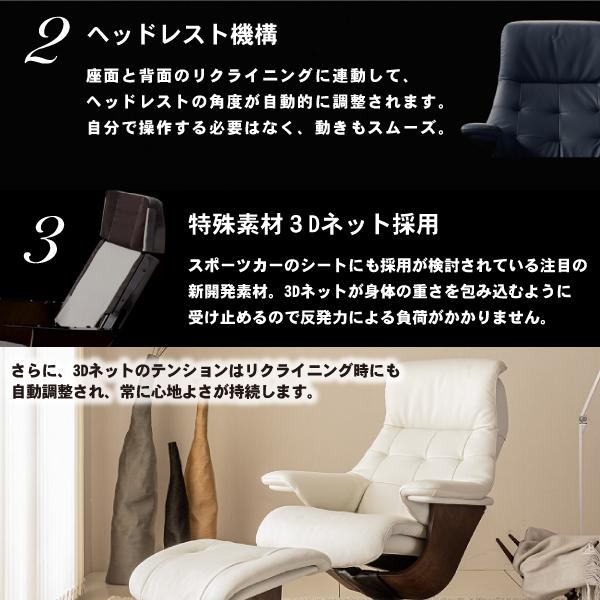 カリモク リクライナー ザファースト Lサイズ S-RU7254 ネオスムース