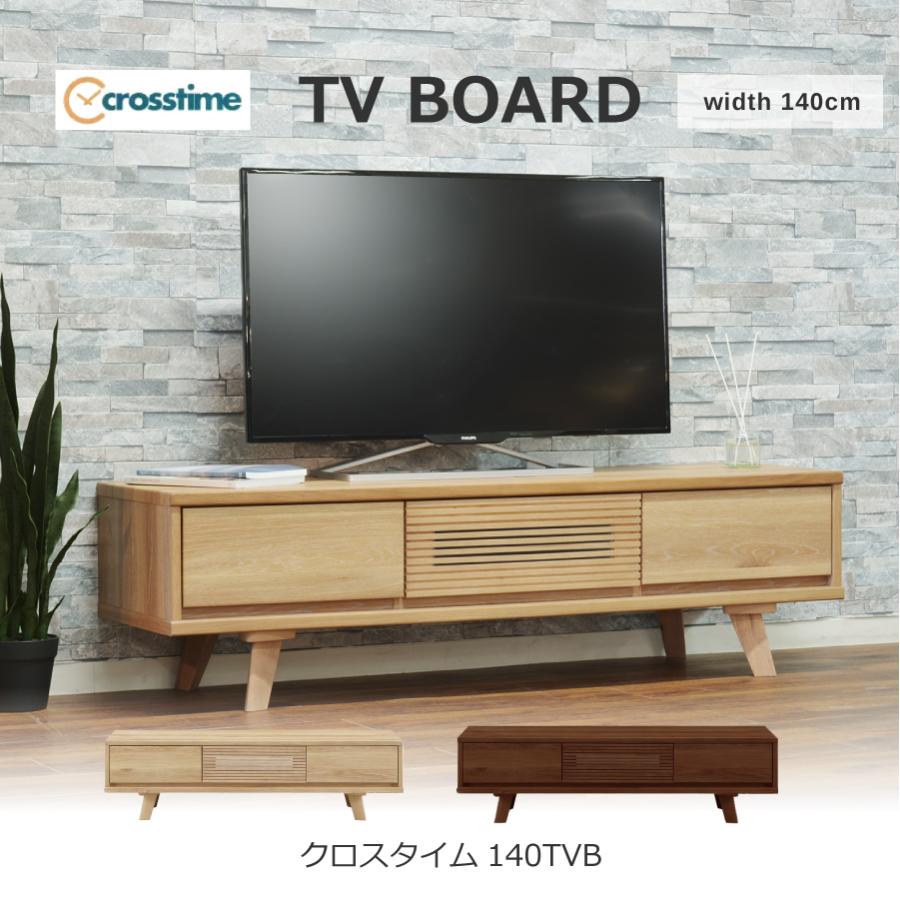 テレビ台 木製テレビ台(幅120cm) 収納付き ヴィンテージ調 | 【公式】LOWYA