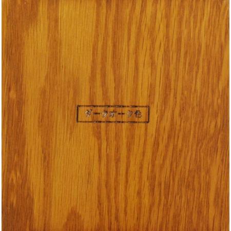 サイドボード リビング収納 キャビネット 浜本工芸 幅135cm ナラ