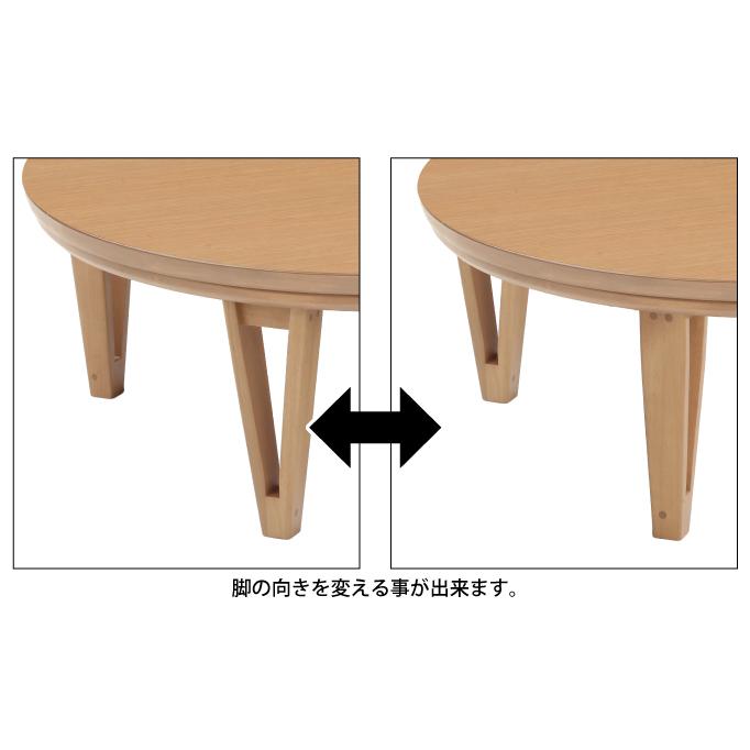 レビューでクーポン進呈】こたつ こたつテーブル 座卓 円卓 リビング