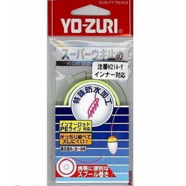 いいスタイル スーパーウキ止め黄 Duel デュエル Quran Unv Edu Sd