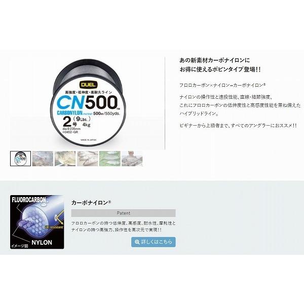 日本産 ｃｎ５００ ４号 ｈ３４５４ ｃｌ Duel デュエル Materialworldblog Com