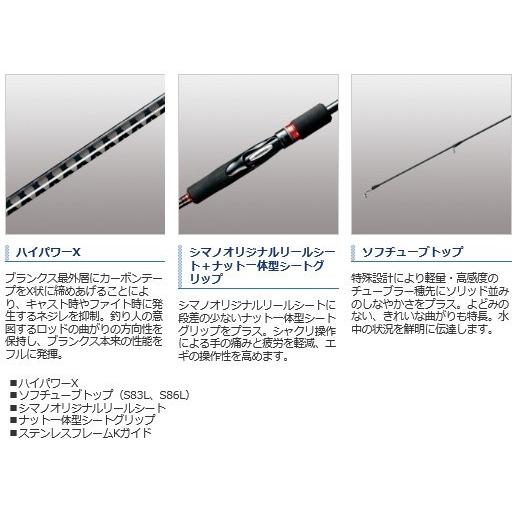 専門ショップ 18 セフィア S80m シマノ Shimano エギングロッド Www Yummyicecreamrollsdessertsandmore Com