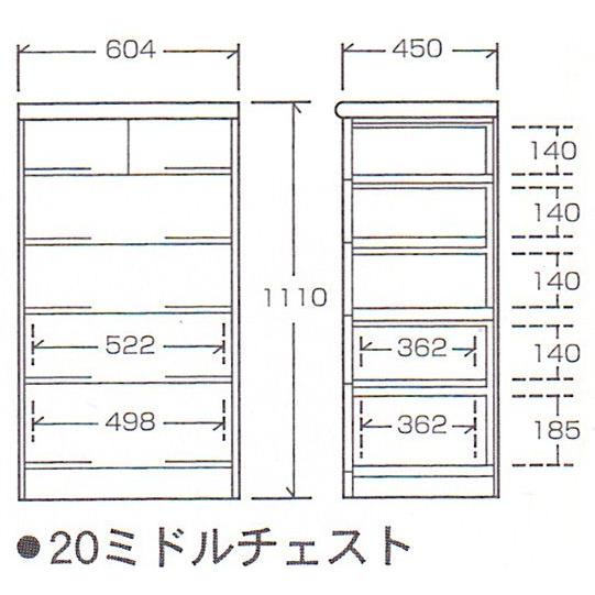 桐子20 5段ミドルチェスト 日本製 2尺桐タンス 整理収納 押入れ 和風たんす 収納家具｜e-flat｜03