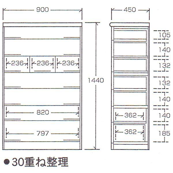 桐子30重ね 7段チェスト 日本製 3尺桐タンス 整理収納 押入れ 和風たんす 収納家具_2