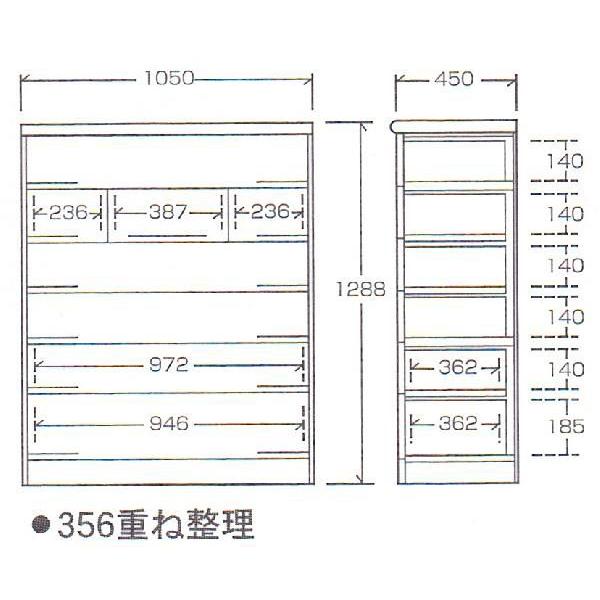 桐子356重ね 6段チェスト 日本製 3.5尺桐タンス 整理収納 押入れ 和風たんす 収納家具_2