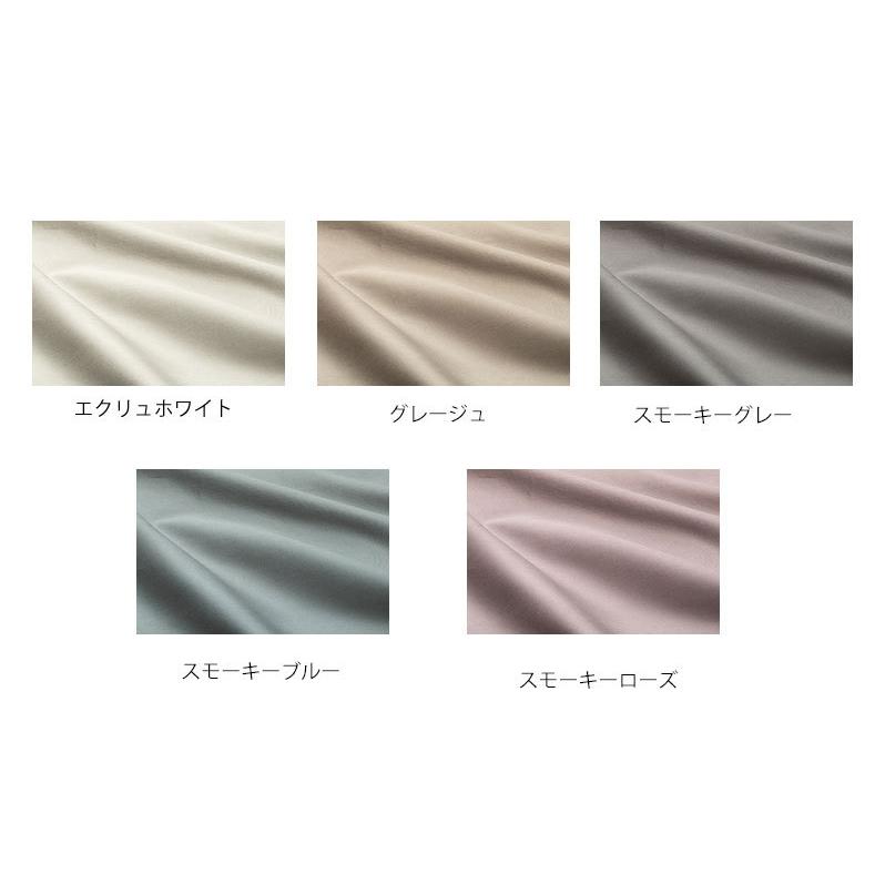 日本ベッド ネーベルメーキングセット三点パック ウールパッド シングル ベッドパッド＆シーツ2枚セット 布団カバーセット マットレスカバー 選べるカラー |  | 03