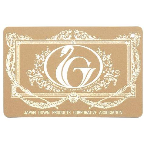 日本ベッド ロイヤルデュアルフォーター93羽毛布団 オールシーズン 羽毛ふとん 羽毛布団 ダブル ダウンキルト | 日本ベッド | 01