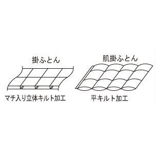 日本ベッド ロイヤルデュアルフォーター93羽毛布団 オールシーズン 羽毛ふとん 羽毛布団 ダブル ダウンキルト | 日本ベッド | 02