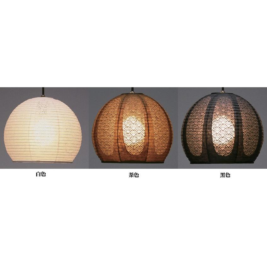 TP-1151 1152 1153 青海波レース和紙 直径45cm ペンダントライト 和風照明 和室 天井 白 茶 黒 ホワイト 店舗 住宅用 日本製 |  | 03