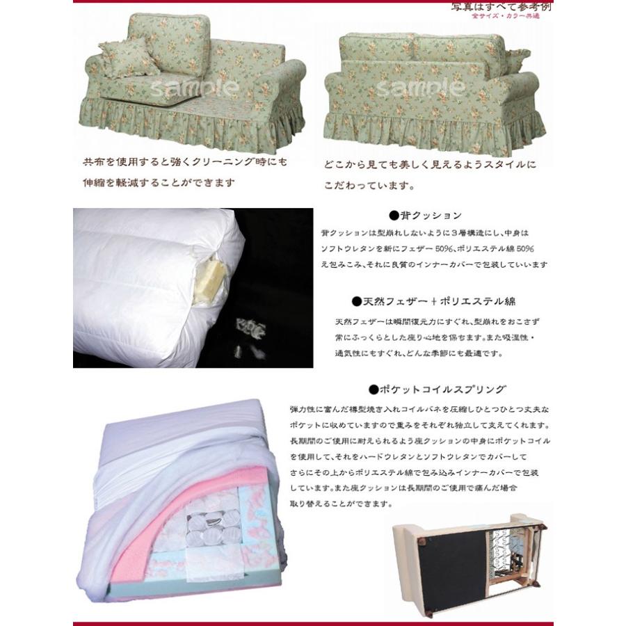 NEW LAURA ニューローラ ファブリックラブソファーCOVERIOR 2P かわいい 輸入家具風 |  | 01