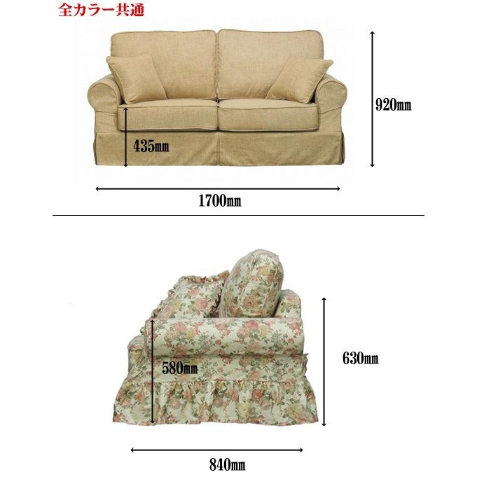 NEW LAURA ニューローラ ファブリックラブソファーCOVERIOR 2P かわいい 輸入家具風 |  | 03