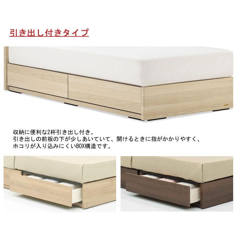 アニバーサリー 70F シングルベッドフレーム ナチュラル 【公式通販】