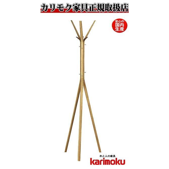 カリモク家具 3色 カリモク 家具 AU5200 ポールスタンド 帽子 カリモク家具 3色 カリモク 家具 AU5200 ポールスタンド 帽子
