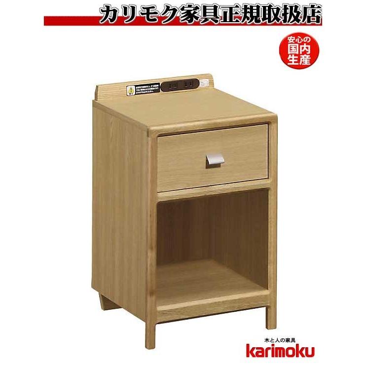 カリモク AU8450 ナイトテーブル ベッドサイド机 コンパクトテーブル 引き出し付き コンセント付き 日本製家具｜e-flat