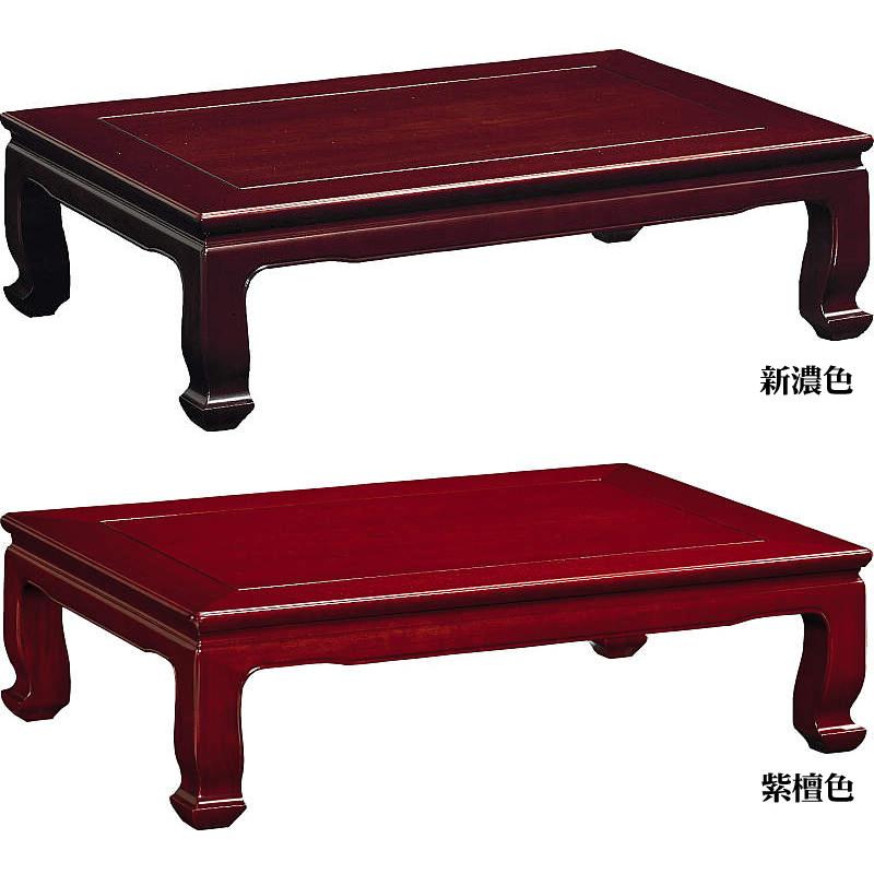 カリモク家具 カリモク BE4700KGKH 4.5尺 花梨座卓 和風 センター