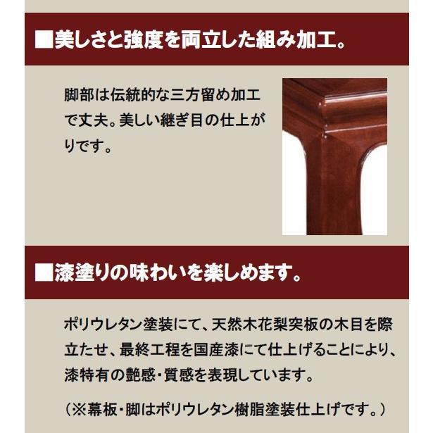 カリモク BE5200KGKH 5尺 花梨座卓 和風 センターテーブル 机 150サイズ 送料無料 日本製 和室｜e-flat｜05