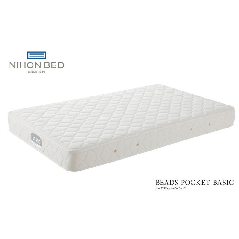 日本ベッド ビーズポケットベーシック 11272 シングルマットレス