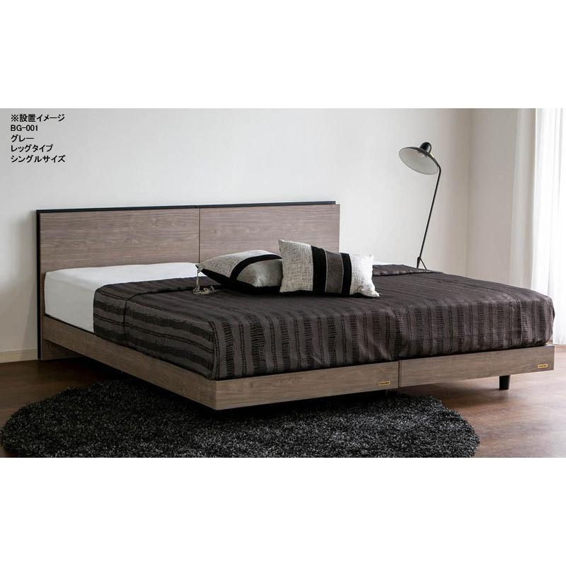 フランスベッド（FRANCEBED） BG-001 BG-002 シングル リフトアップ 