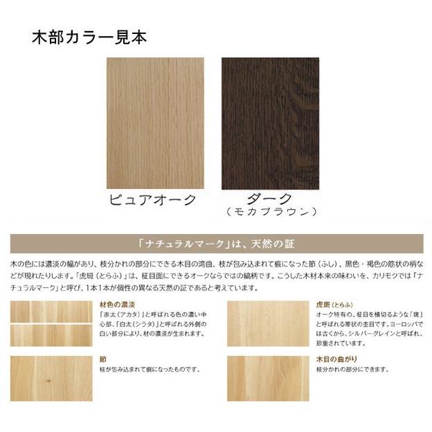 カリモク家具（KARIMOKU FURNITURE） カリモク BU4250ME・MK モダン座