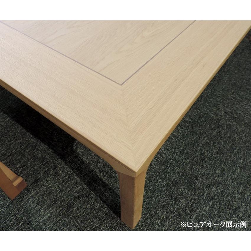 カリモク大きな座卓。センターテーブル。 カリモク家具（KARIMOKU モダン座 BU4750ME・MK カリモク FURNITURE） 座卓・ちゃぶ台