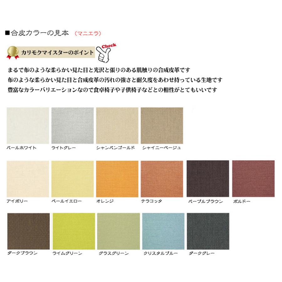 5/30✿15時まで値下げ カリモク家具ダイニングチェア1脚 カリモク家具 カリモク ダイニング椅子 ダイニング CW5601