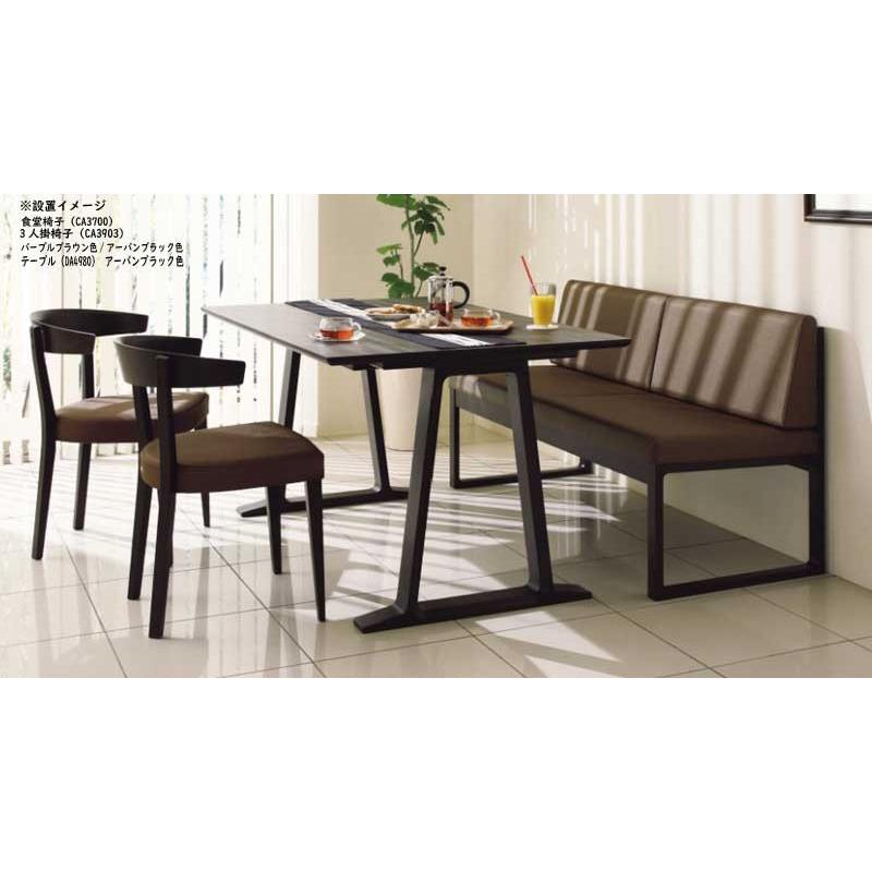 カリモク家具（KARIMOKU FURNITURE） カリモク CA3903 食堂椅子 食卓