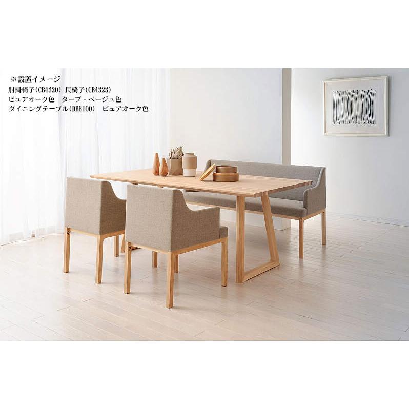 カリモク家具（KARIMOKU FURNITURE） カリモク CB4323 ベンチ長椅子 