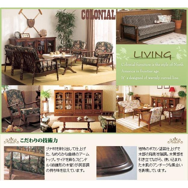カリモク家具（KARIMOKU FURNITURE） カリモク CC07モデル CC0705DK