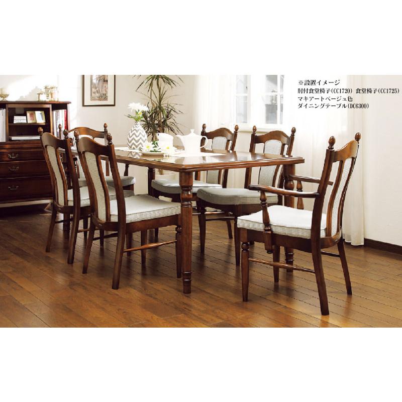 DKC17 カリモク CD34モデル ダイニングチェア 合成皮革張 ハイバック