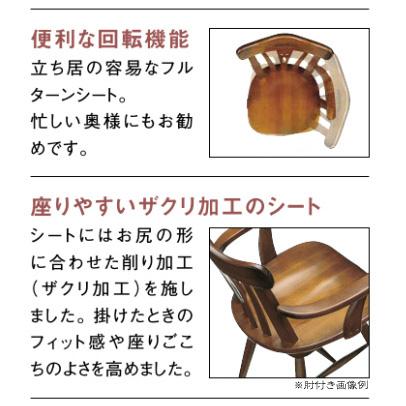 カリモク家具（KARIMOKU FURNITURE） カリモク CC18モデル CC1837