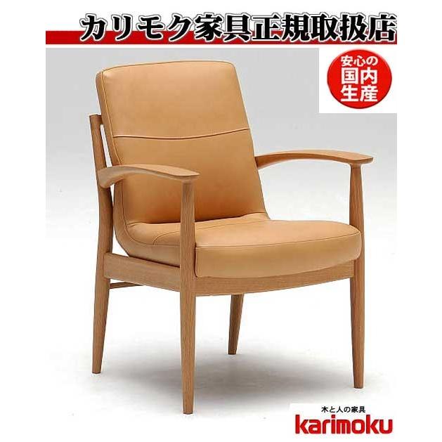 ご注意ください eis仕様 カリモク CD3150 CD3180 食堂椅子 食卓椅子