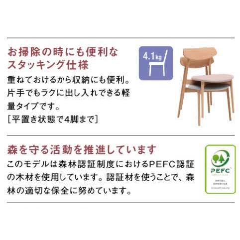 カリモク CD4015 食堂椅子 食卓椅子 ダイニングチェア 肘無し椅子 合成皮革張り 選べるカラー スタッキング 日本製家具 正規取扱店 木製 単品 バラ売り | カリモク家具 | 03
