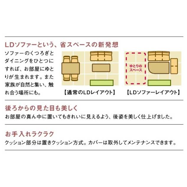 カリモク CD5903 CD5953 食堂椅子 3人掛け椅子 ダイニング椅子 ベンチシート LDソファー ファブリック 布張り カバーリング 日本製家具 正規取扱店 木製 単品の画像