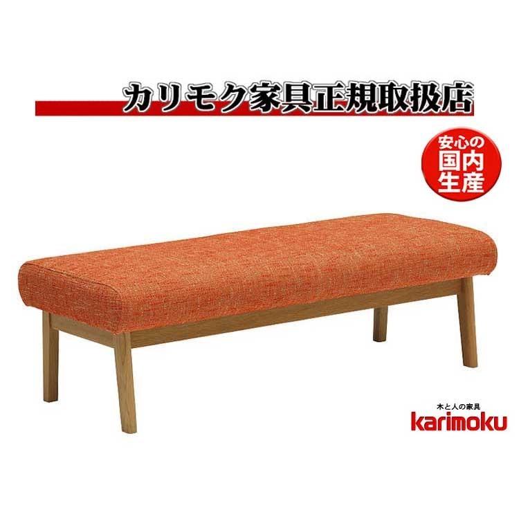 カリモク CD5936 食堂椅子 2人掛椅子 ベンチ ダイニングチェアー LDソファー ファブリック ブナ 布張り カバーリング 日本製家具 正規取扱店 木製 単品 バラ売り | カリモク家具