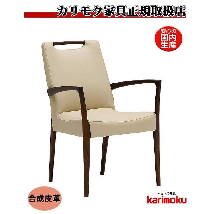 カリモク家具（KARIMOKU FURNITURE） eis仕様 カリモク CE3200 食堂