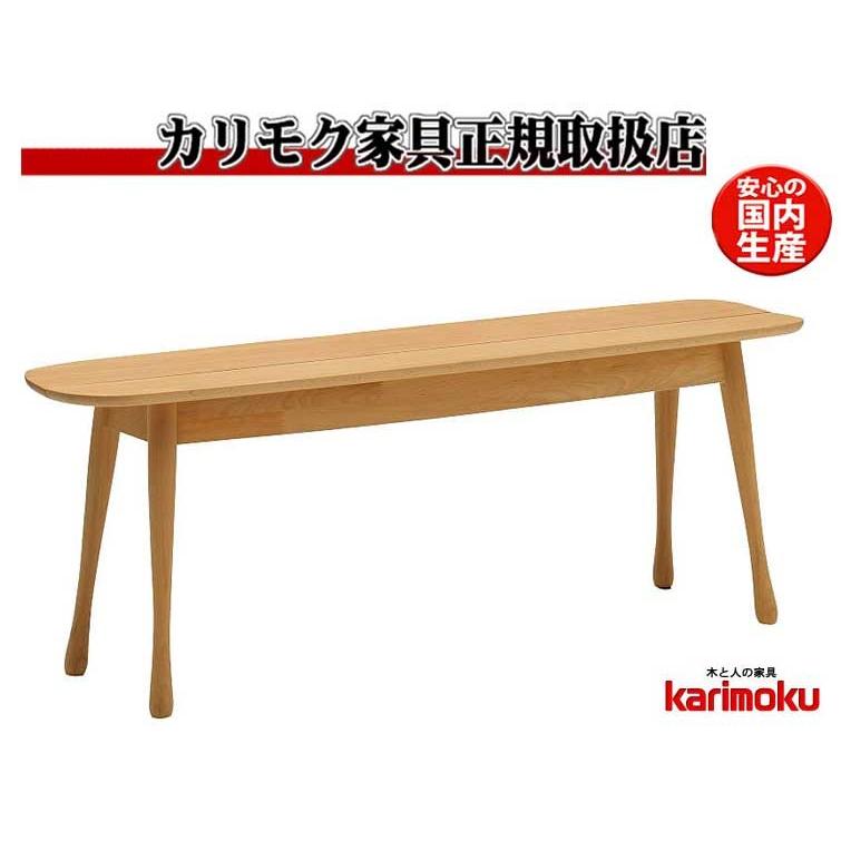 カリモク CF5126 CF5127 CF5176 食堂椅子 食卓椅子 ダイニングチェア ベンチ 板座 115サイズ シンプル 日本製家具 正規取扱店 木製 単品 バラ売り