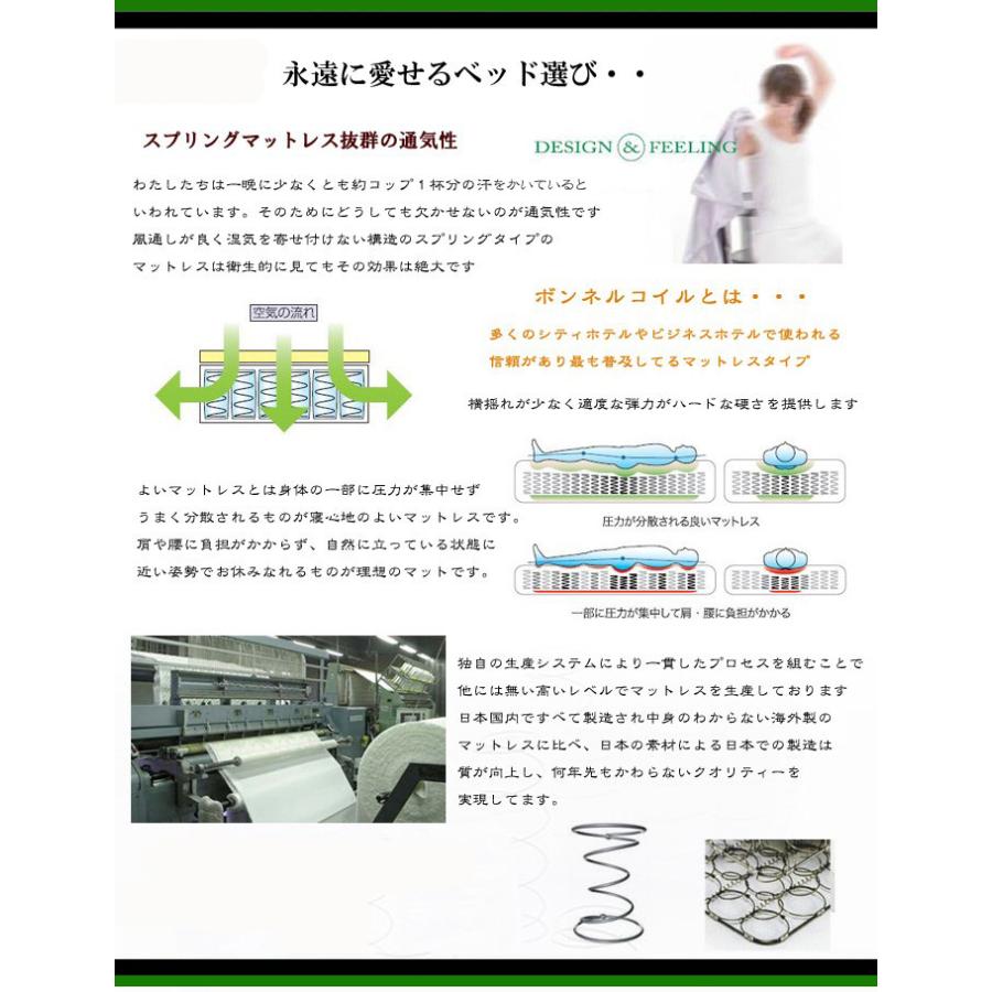 A7人気シール帳 ドリームベッド ウレルディ2756 クイーン1・ワイドダブル 照明・棚付き リフトアップタイプ・大型収納 ガスハッチ式 ベッド下収納 日本製 マットレス付き 【2765022338】(97110円)