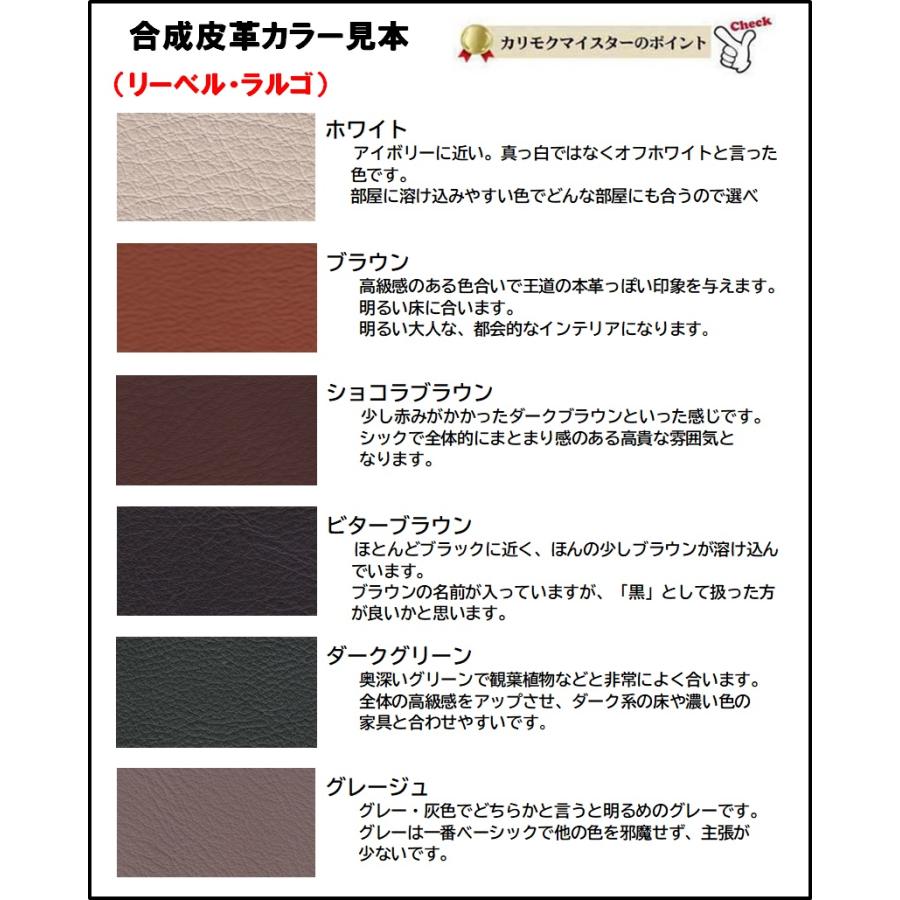 カリモク家具（KARIMOKU FURNITURE） カリモク CS4605 高いハイタイプ