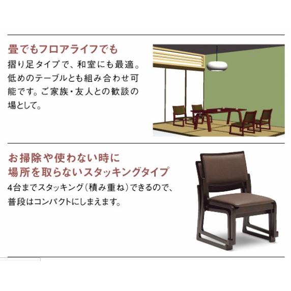 座卓、日本製カリモク カリモク家具 カリモク CS4605 高いハイタイプ 高座椅子 畳にも