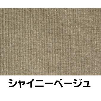 カリモク家具（KARIMOKU FURNITURE） カリモク CS4607 低いロータイプ