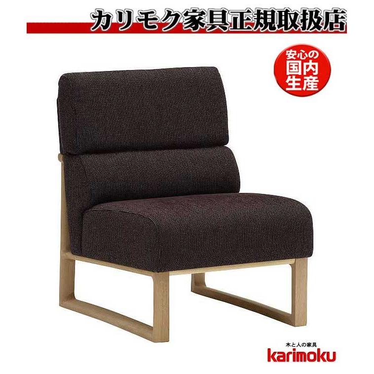 カリモク家具（KARIMOKU FURNITURE） カリモク CS6215 CS6255 食堂椅子