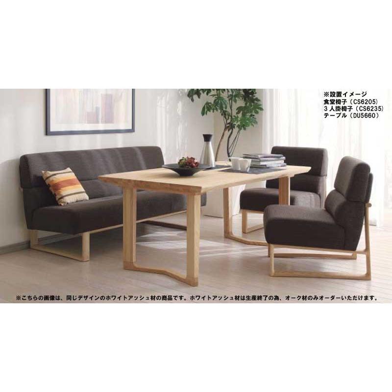 カリモク家具（KARIMOKU FURNITURE） カリモク CS6215 CS6255 食堂椅子