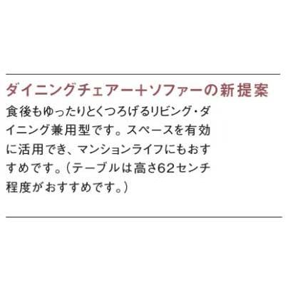 カリモク CS6245 CS6285 食堂椅子 3人掛け椅子 ダイニング椅子 ベンチシート LDソファー ファブリック 布張り オーク 日本製家具 正規取扱店 木製 単品 バラ売り | カリモク家具 | 03