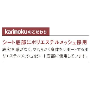 カリモク CT1305 食堂椅子 食卓椅子 ダイニングチェア 合成皮革張り 選べるカラー シンプルモダン ハイバック 日本製家具 正規取扱店 木製 単品 バラ売り | カリモク家具 | 07