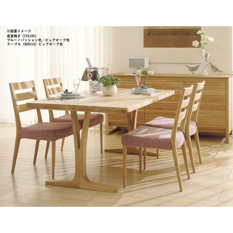 カリモク家具（KARIMOKU FURNITURE） eis仕様 カリモク CT6100 食堂 