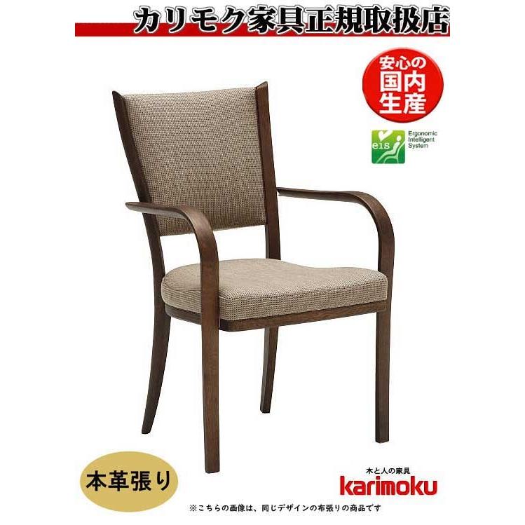 カリモク家具（KARIMOKU FURNITURE） eis仕様 カリモク CT7350 CT7380