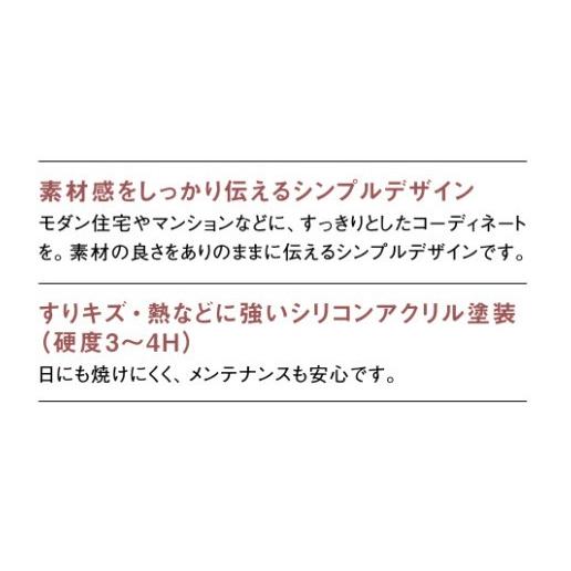 カリモク CT7900 CT8013 DT8401 食卓セット ダイニングセット 肘付き椅子 ベンチ 5人掛け 合成皮革 モダン 日本製家具 正規取扱店 木製｜e-flat｜11