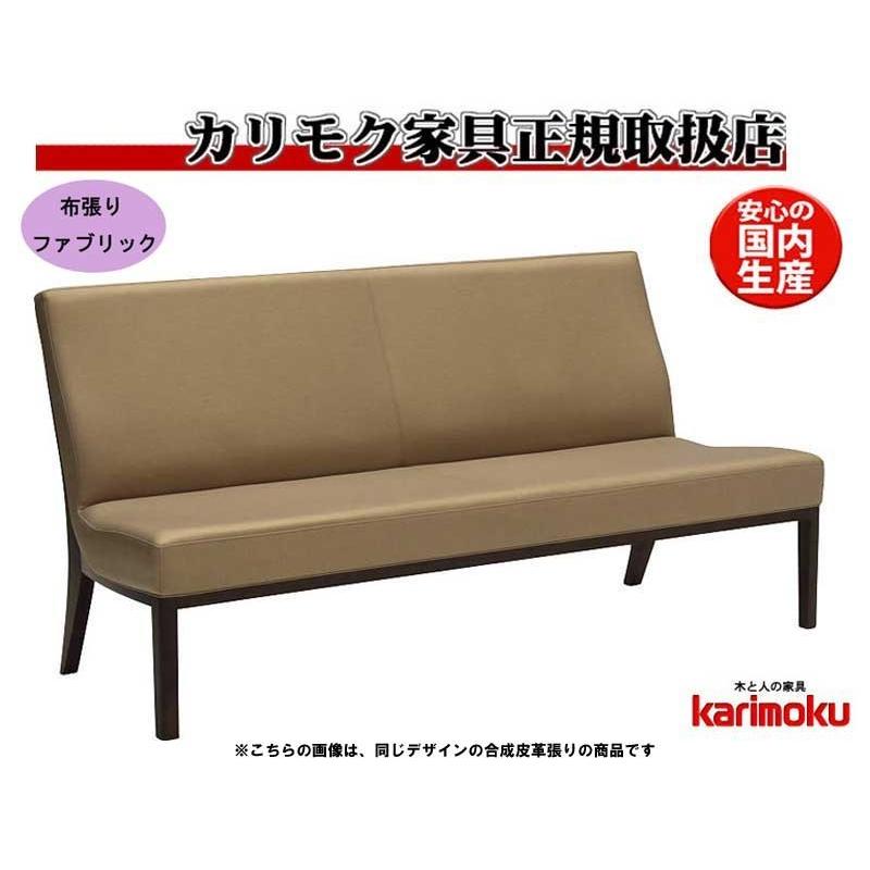 カリモク ダイニングベンチ 木製ベンチ 3人掛け椅子 Cu474モデル Com オークd G S Cu4743 Cu4743me エコノミーオフィス 通販 Yahoo ショッピング