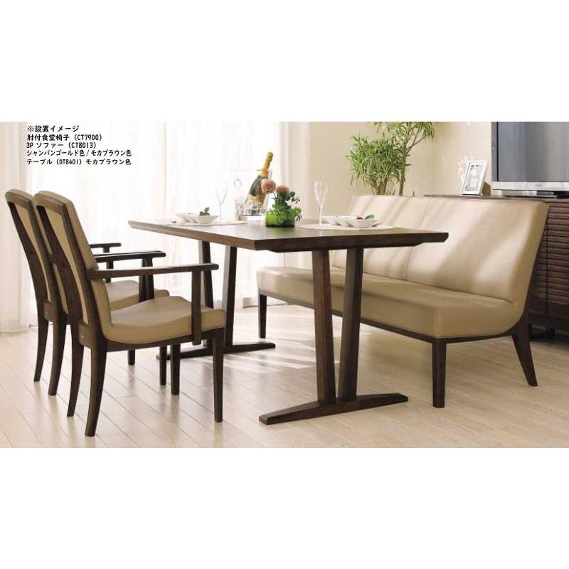 カリモク CT8013ダイニング　ベンチシート ３人掛け２人掛け カリモク家具（KARIMOKU FURNITURE） カリモク CT8013 食堂椅子 3人